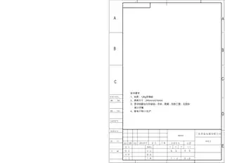 Midea美的 130HQ3-W嵌入式消毒柜高低温玻璃升级光波2.0